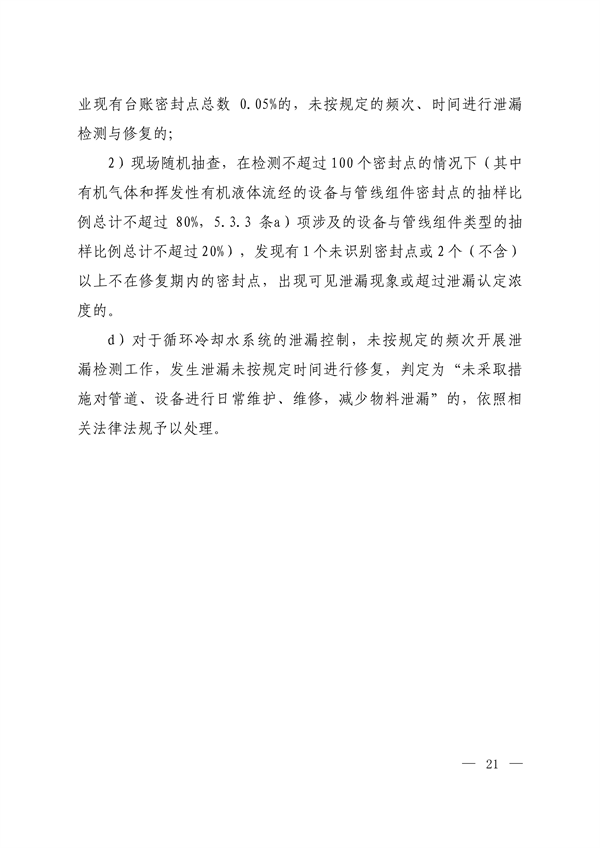 061210153046_0修改單3_6.png 061210153046_0修改單3_6.png